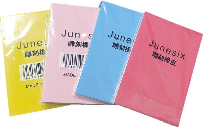 스탬프 도장 조각용 지우개 랜덤발송 15 x 10 cm, 4개