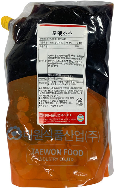 태원 오뎅 소스, 1개, 2kg
