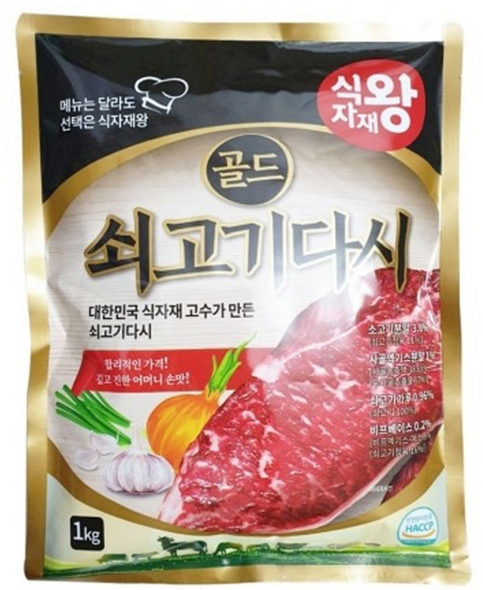식자재왕 골드 쇠고기다시 조미료, 1kg, 1개