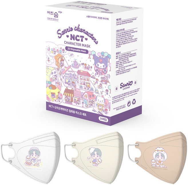 어린숨 엣지 NCT 앤 산리오 쇼타로 아트심볼 새부리형 컬러마스크 뉴초소형, 30개입, 1개, 화이트, 아이보리, 라이트베이지