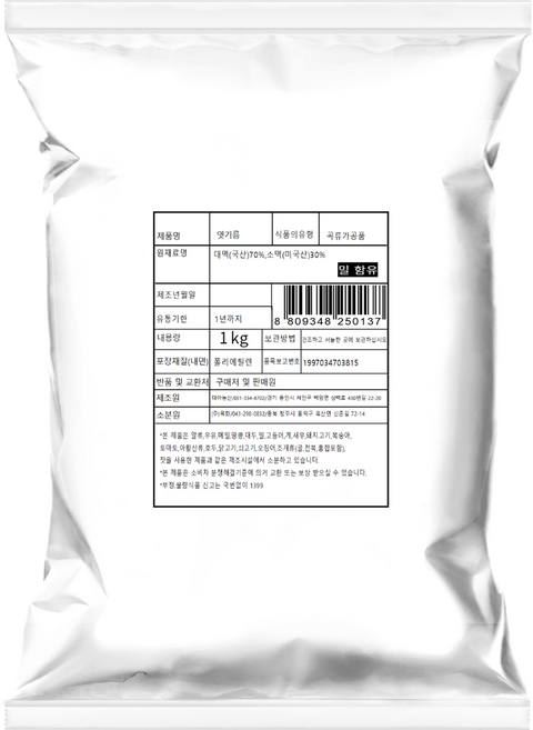 제이푸드 엿기름, 1kg, 1개