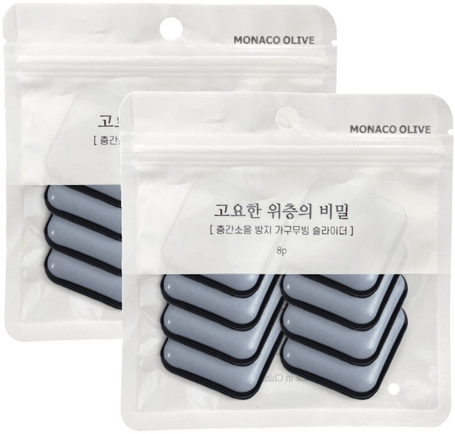 모나코올리브 층간 소음방지 무빙슬라이더 고요한 위층의 비밀 패드 사각 30 8p, 2개