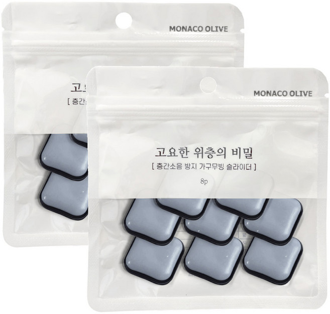 모나코올리브 층간 소음방지 무빙슬라이더 고요한 위층의 비밀 패드 사각 20 8p, 2개, 그레이
