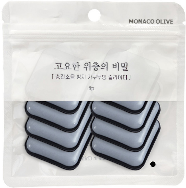모나코올리브 층간 소음방지 무빙슬라이더 고요한 위층의 비밀 패드 사각 30 8p, 그레이, 1개