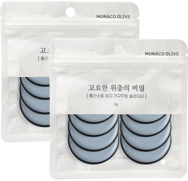 모나코올리브 층간 소음방지 무빙슬라이더 고요한 위층의 비밀 패드 8p, 2개