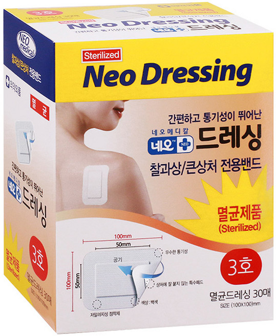 네오 드레싱 멸균거즈밴드 백색, 30개입, 1개