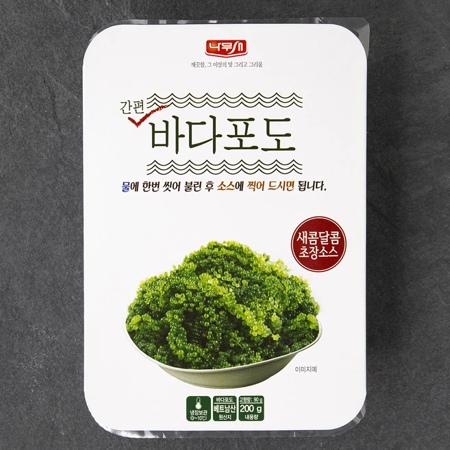 나무새 간편 바다포도, 200g, 1개 - 쿠팡