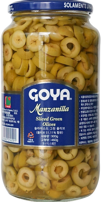 고야 슬라이스드 그린 올리브, 1개, 900g