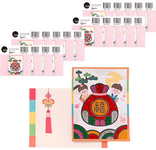 민화샵 새해 포일아트 카드 20p 세트, 복주머니 TDPPP0321, 1세트