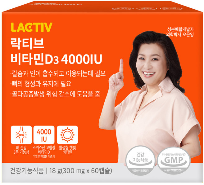 락티브 비타민D3 4000IU 18g, 60정, 1개