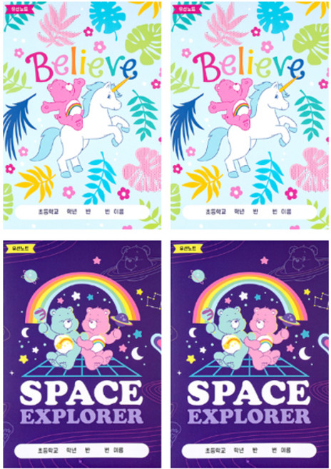 루카랩 케어베어 초등용 유선 노트 2종 x 2p 세트, 프렌즈 + 유니버스, 1세트