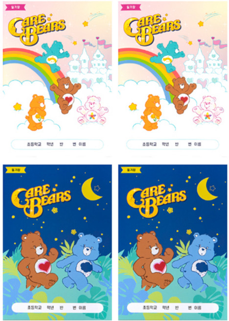 루카랩 케어베어 초등용 일기장 2종 x 2p 세트, 1세트, 드리밍, 나이트
