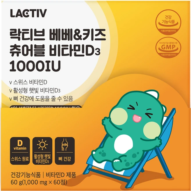 락티브 베베&키즈 츄어블 비타민D3 1000IU, 60g, 1개 - 쿠팡