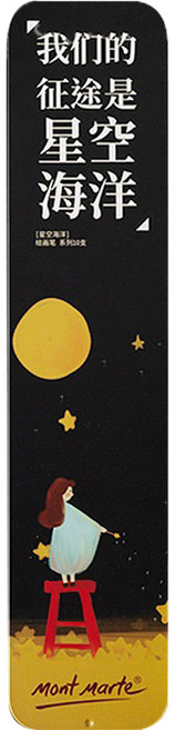 리즈제이 미술 화방용품 컴팩트 유화붓 세트 05 별이 빛나는 하늘 스틸 박스, 324 x 72 x 30 mm, 1세트