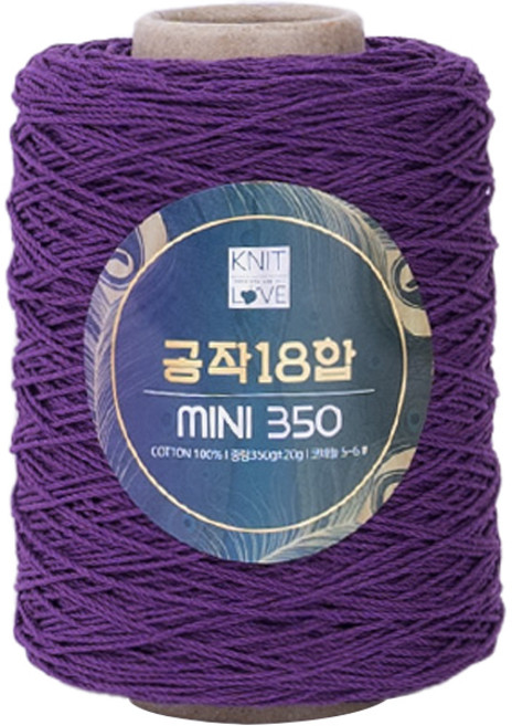 공작표 순면 색사 18합 미니 350, 239퍼플, 1개