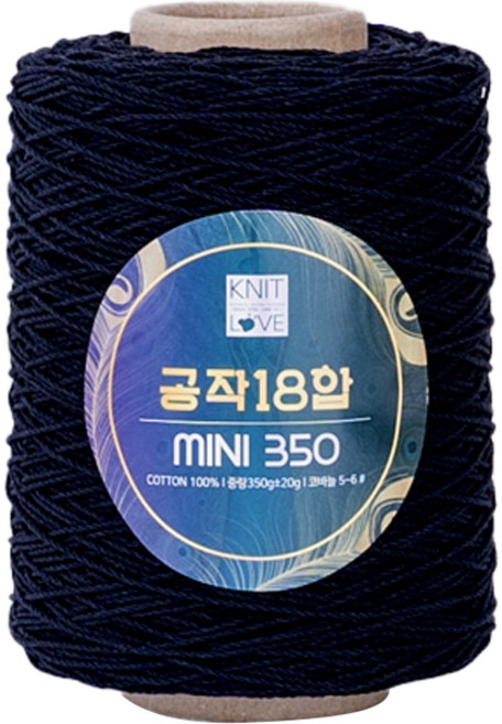 공작표 순면 색사 18합 미니 350 뜨개실, 233블랙, 1개