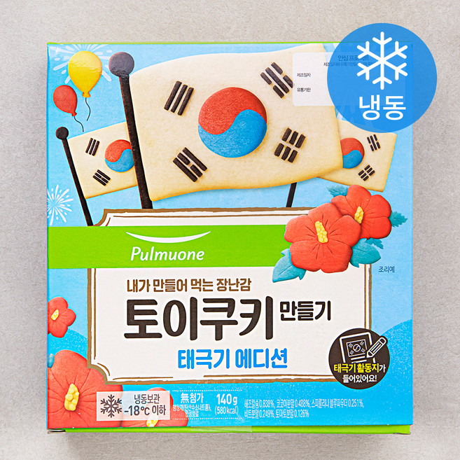 풀무원 토이쿠키 만들기 태극기 에디션 (냉동), 140g, 1개입, 1개