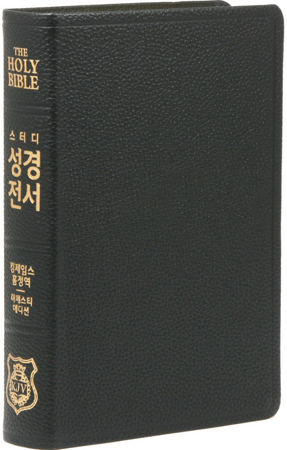 킹제임스흠정역 스터디 관주 성경전서(단본/색인/오픈형(무지퍼)/천연우피/마제스티에디션), 그리스도예수안에