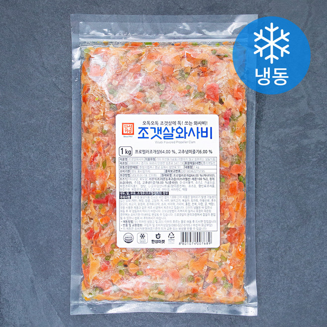 한성기업 조갯살 와사비 (냉동), 1kg, 1개