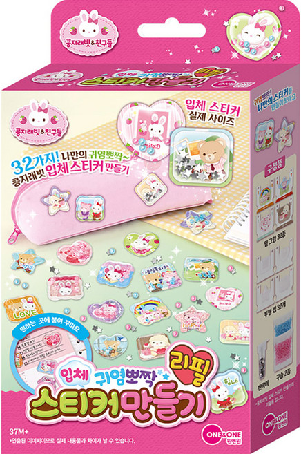 원앤원 콩지래빗 입체 귀염뽀짝 스티커만들기 리필, 혼합색상, 1개