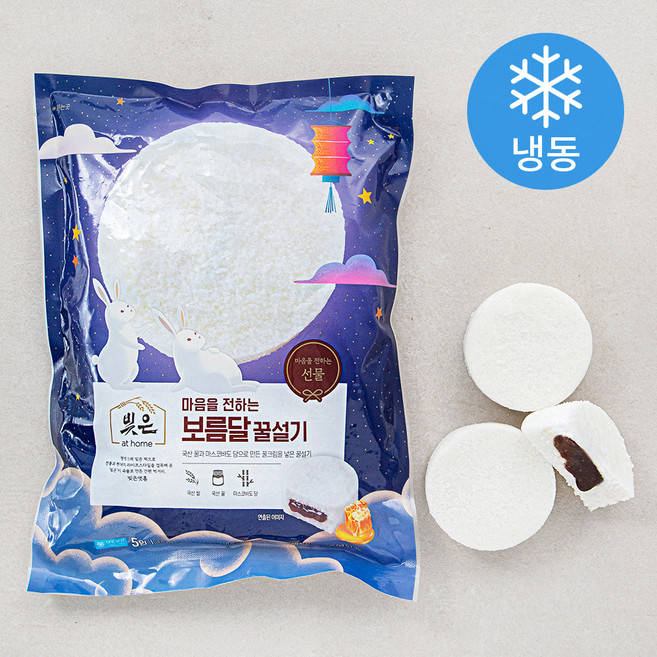 빚은 보름달 꿀 설기 (냉동), 75g, 5개입, 1개