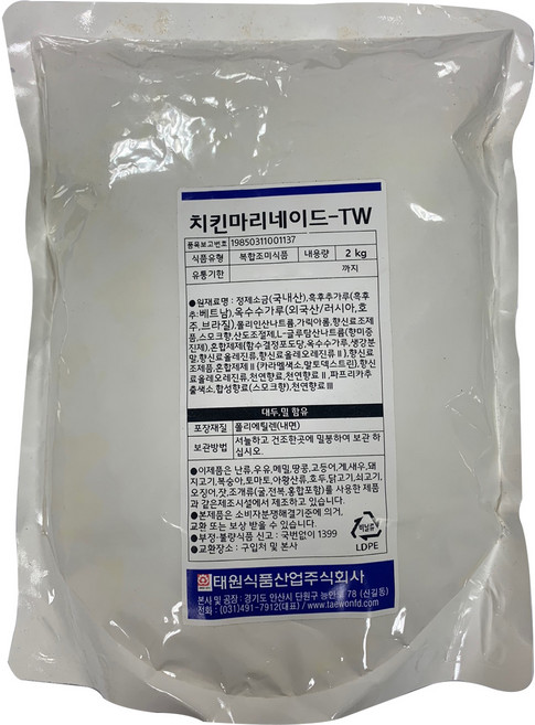 TAEWON FOOD 雞肉醃料 TW, 2kg, 1個