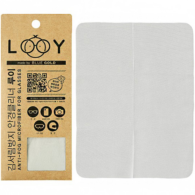 블루골드 김서림 방지 루이 안경 클리너