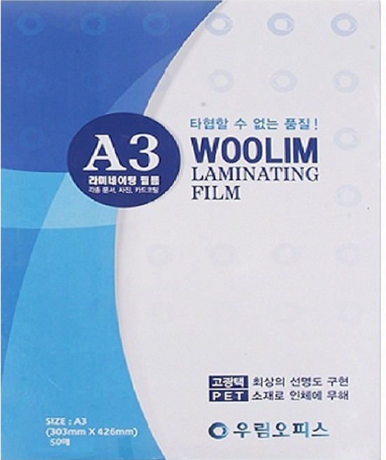 우림오피스 기계코팅지 80MIC, A3, 50개