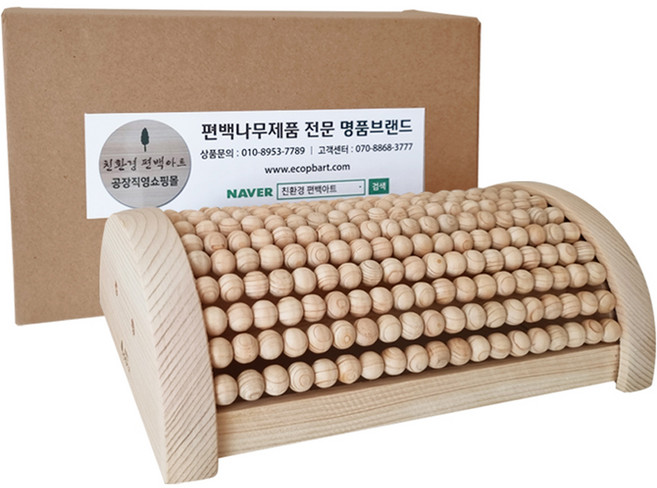 친환경편백아트 프리미엄 통원목 구슬 경침 선물용, 혼합색상