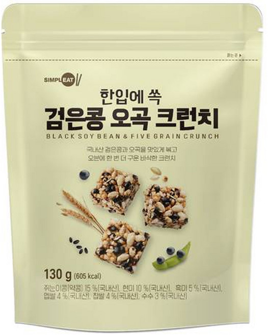 심플잇 한입에 쏙 검은콩 오곡 크런치, 130g, 1개