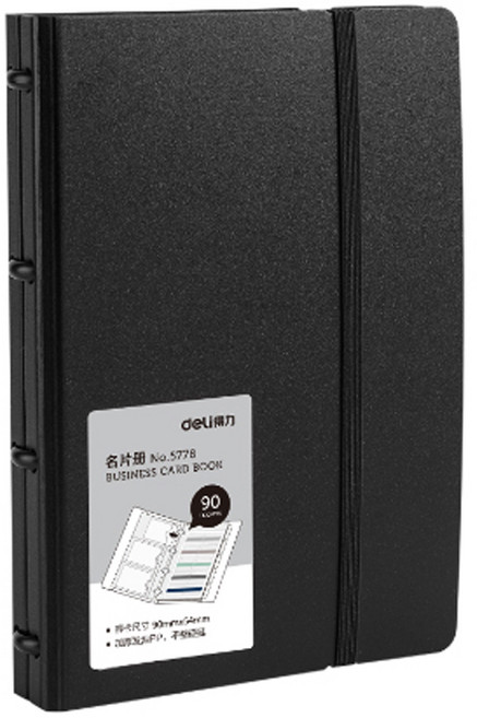 델리 무광PP 명함첩 수납앨범형 180매, 다크블랙, 1단