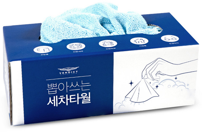 벤딕트 뽑아쓰는 세차타월 20p, 블루, 20개