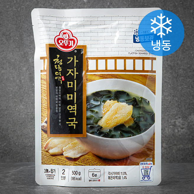 오뚜기 청담미역 가자미미역국 (냉동), 1개, 500g