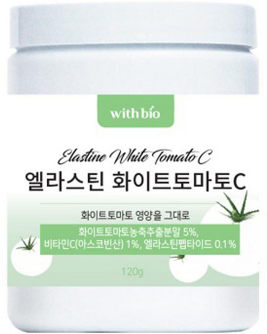 위드바이오 엘라스틴 화이트토마토c, 120g, 1개
