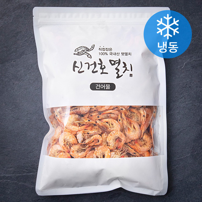 신건호멸치 국내산 서해안 건새우 볶음 안주 국물용 (냉동), 500g, 1개입, 1개