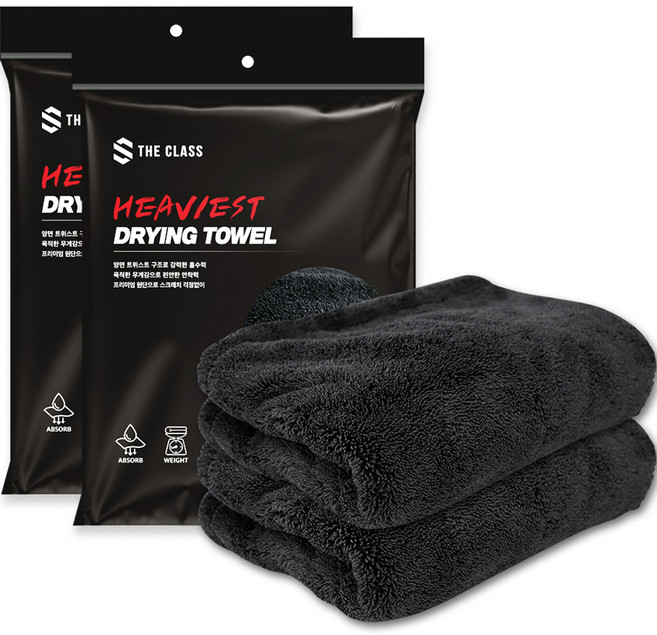 더클래스 헤비스트 드라잉 자동차 대형 타월, 네이비, 2개