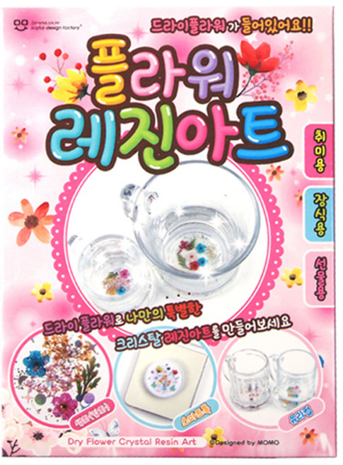 플라워 레진아트 DIY 키트, 혼합색상, 1개