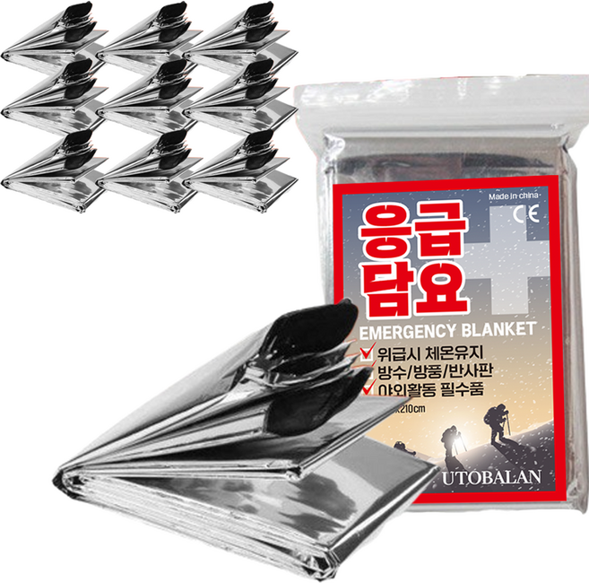 UTOBALANCE 緊急鋁箔毯, 10個, 單一顏色