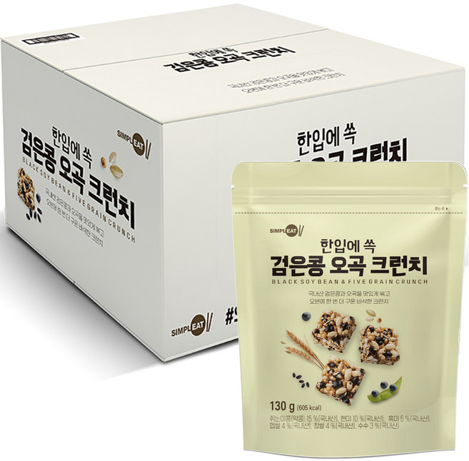 한입에 쏙 검은콩 오곡크런치 130g x 20입, 2.6kg, 1개