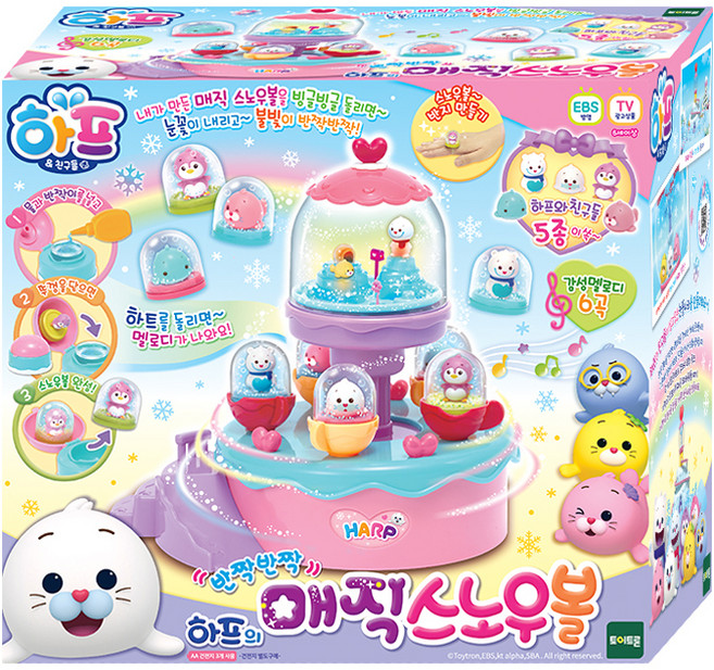 Harp NEW 閃亮亮魔法雪球, 混合顏色, 1個