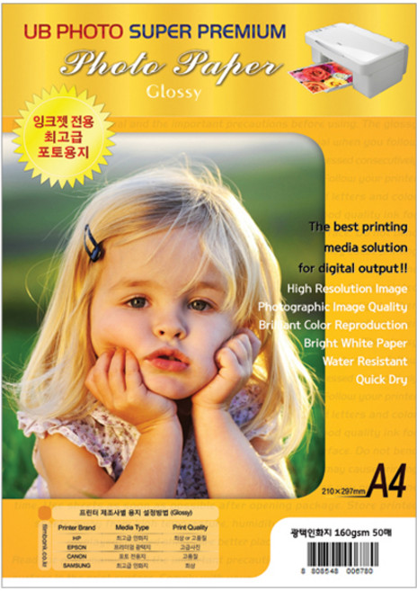 UB포토 잉크젯용 광택 인화지 160g, A4, 50개