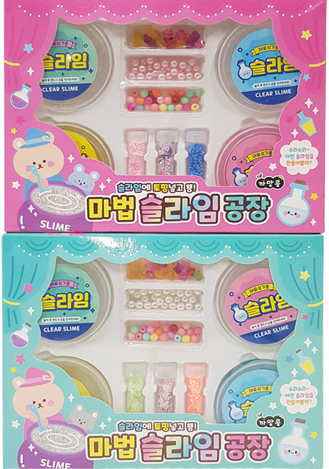 아가플러스 매직 슬라임 팩토리, 블루 + 핑크, 2세트