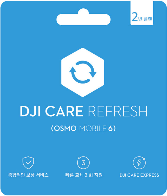 DJI 케어 리프레쉬 2년 플랜 카드 발송 상품 Osmo 6, 혼합색상, 1개