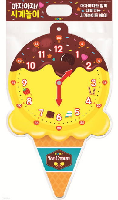 아자아자! 시계놀이, 시나몬컴퍼니