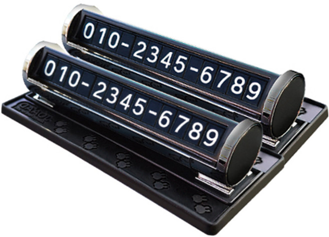 조아애드 톡4EV 듀얼 주차번호판 시크릿 야광 논슬립 자동차번호판, 흑크롬, 2개