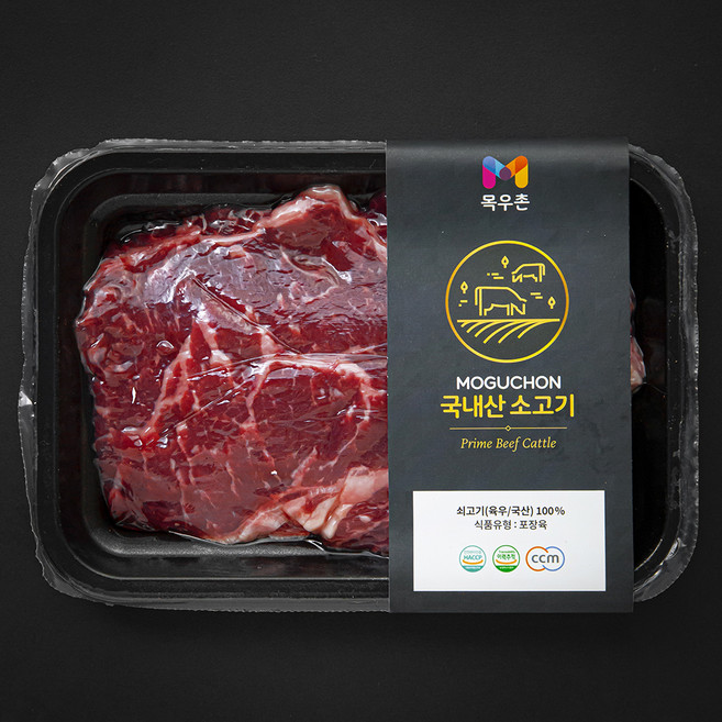 목우촌 국내산 소고기 등심 구이용 (냉장), 200g, 1개
