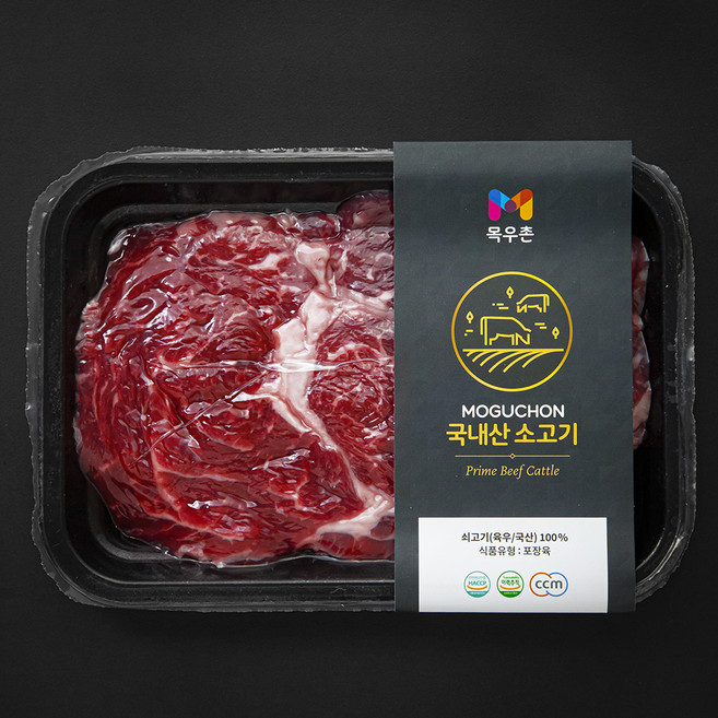 목우촌 국내산 소고기 등심 대패구이 샤브샤브 (냉장), 200g, 1개