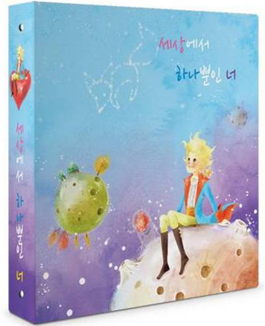 스토리앨범 제이앤에이치 접착 동화 앨범, 소년(앨범), 백지(속지), 50매