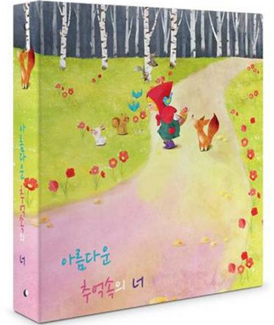 스토리앨범 제이앤에이치 접착 동화 앨범, 소녀(앨범), 백지(속지), 50매