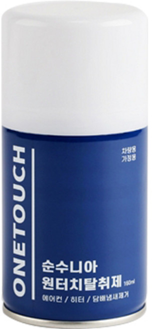 순수니아 자동차 실내 에어컨 담배 냄새 제거 탈취제 160ml, 1개입, 1개